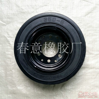 风神厂家直销350-6工程机械轮胎 实心耐用，叉车胶轮优选