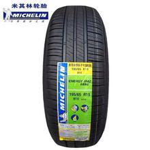 轮胎供应全览 从图片到细节，慧聪网产品库一站式采购指南