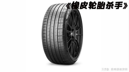 橡胶复仇者 当沉默轮胎化身冷血杀手